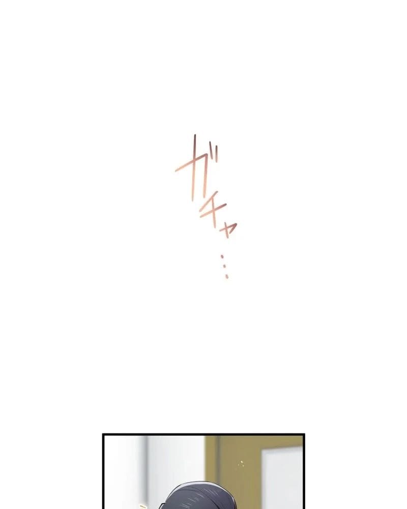 Ta Là Kẻ Siêu Việt Duy Nhất Chapter 85 - Trang 2