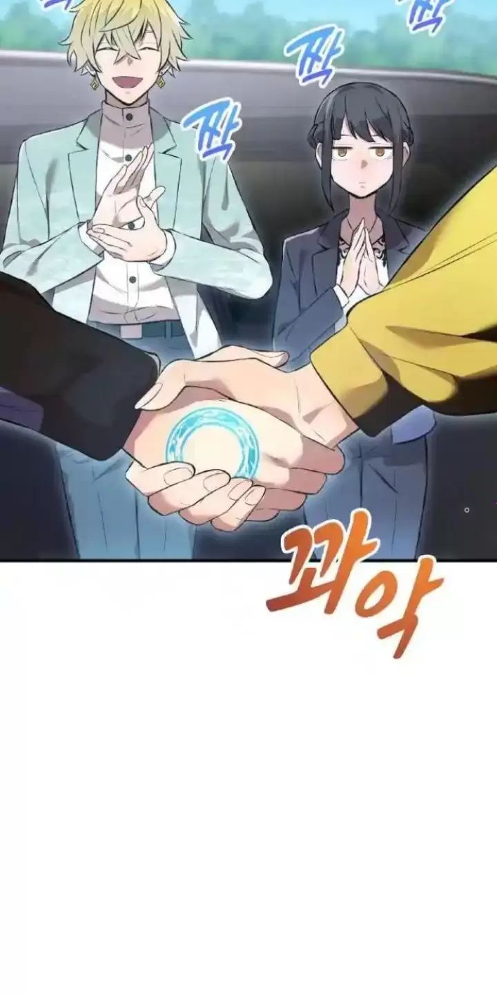 Ta Là Kẻ Siêu Việt Duy Nhất Chapter 9 - Trang 2