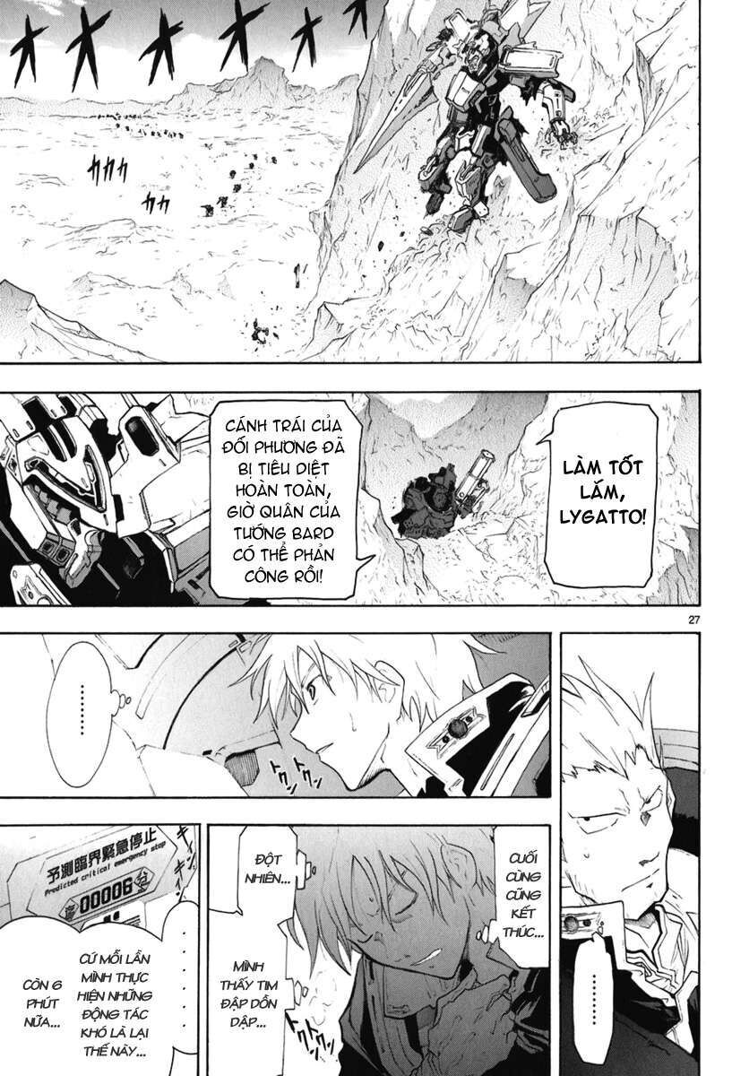 Ta Là Kiếm Thần Chapter 23 - Trang 2