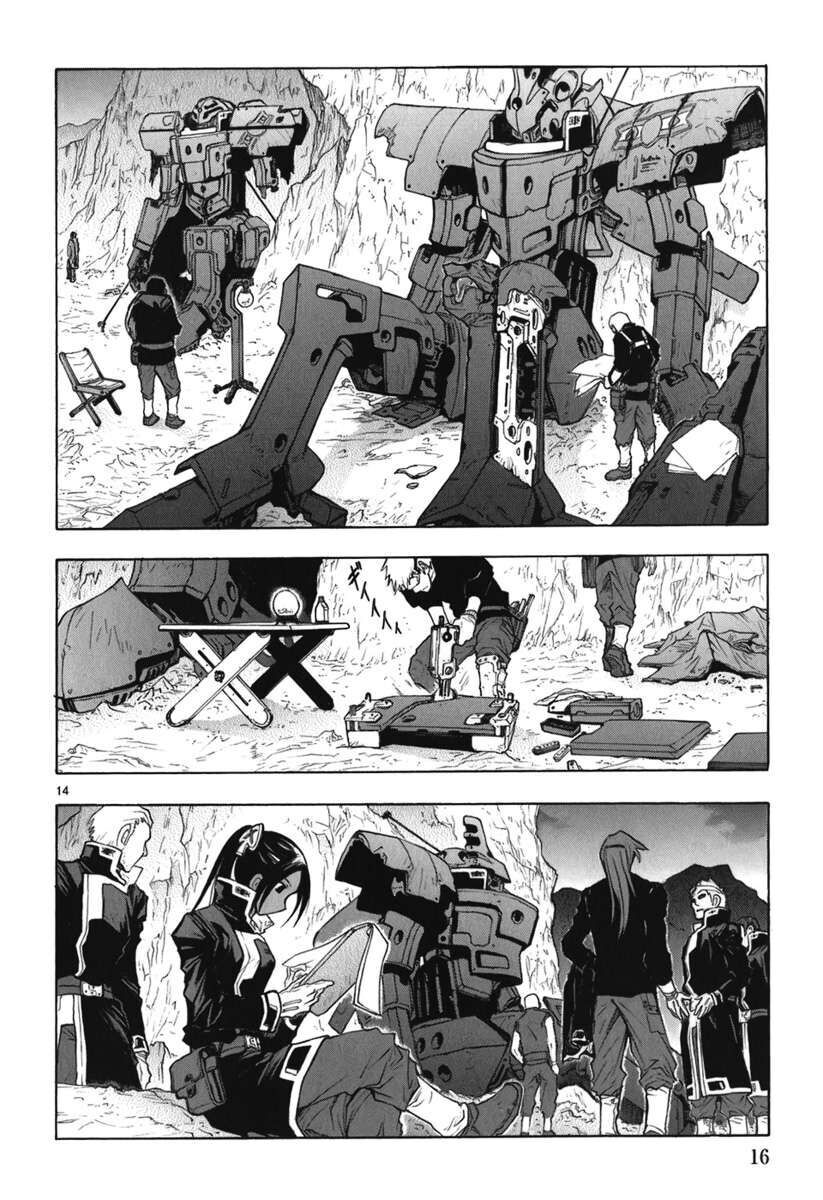 Ta Là Kiếm Thần Chapter 26 - Trang 2