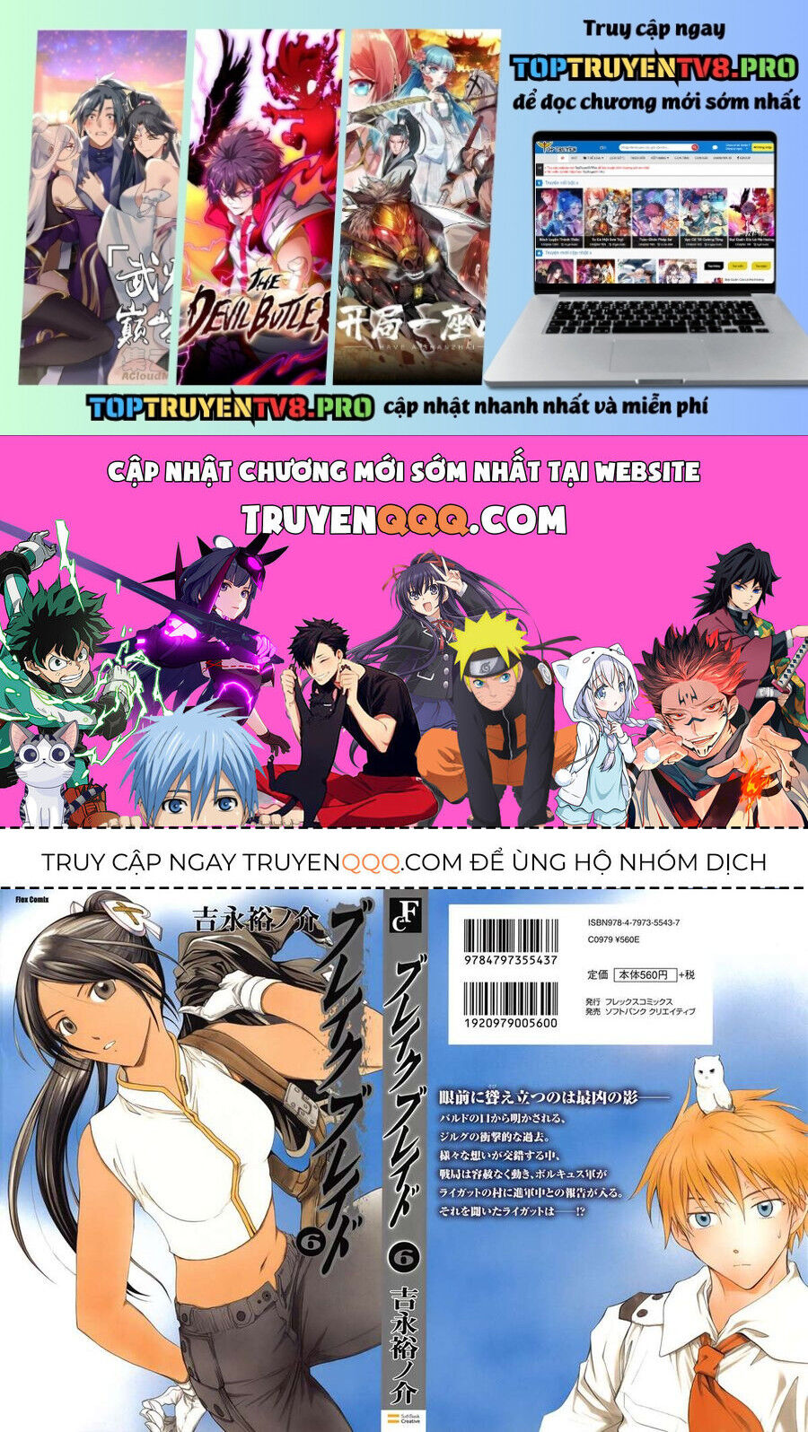 Ta Là Kiếm Thần Chapter 26 - Trang 2