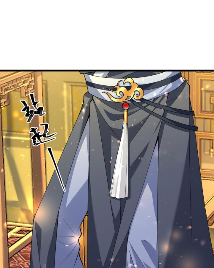 Ta Là Người Chính Nghĩa, Bị Hệ Thống Ép Làm Kẻ Phản Diện! Chapter 1 - Trang 2