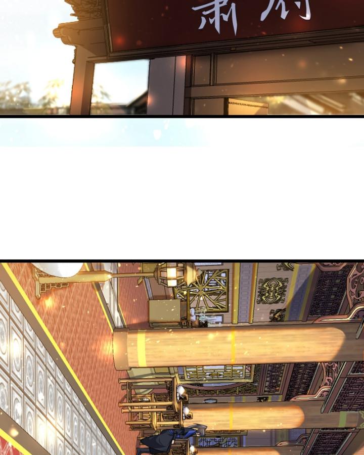 Ta Là Người Chính Nghĩa, Bị Hệ Thống Ép Làm Kẻ Phản Diện! Chapter 1 - Trang 2