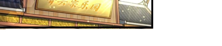 Ta Là Người Chính Nghĩa, Bị Hệ Thống Ép Làm Kẻ Phản Diện! Chapter 12 - Trang 2