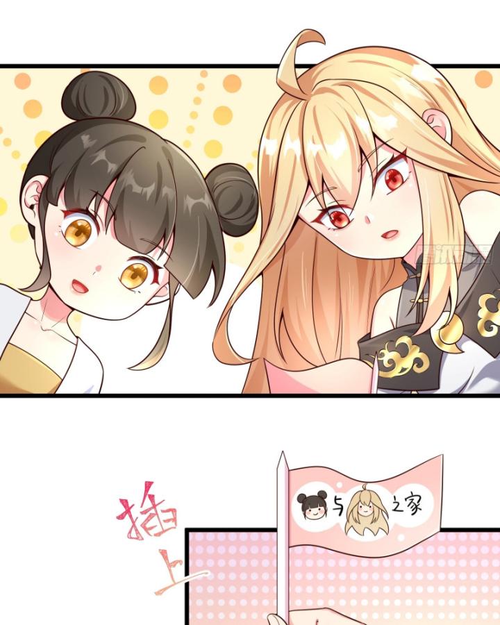 Ta Là Người Chính Nghĩa, Bị Hệ Thống Ép Làm Kẻ Phản Diện! Chapter 12 - Trang 2