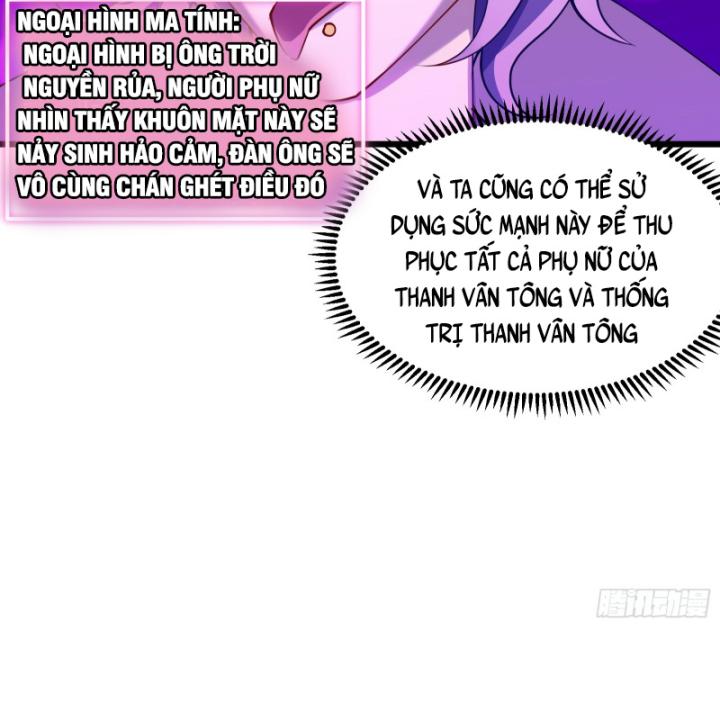 Ta Là Người Chính Nghĩa, Bị Hệ Thống Ép Làm Kẻ Phản Diện! Chapter 12 - Trang 2