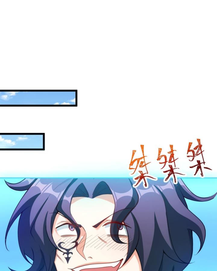 Ta Là Người Chính Nghĩa, Bị Hệ Thống Ép Làm Kẻ Phản Diện! Chapter 13 - Trang 2