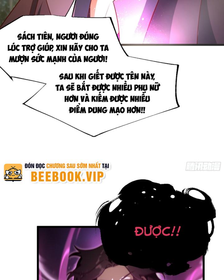 Ta Là Người Chính Nghĩa, Bị Hệ Thống Ép Làm Kẻ Phản Diện! Chapter 15 - Trang 2