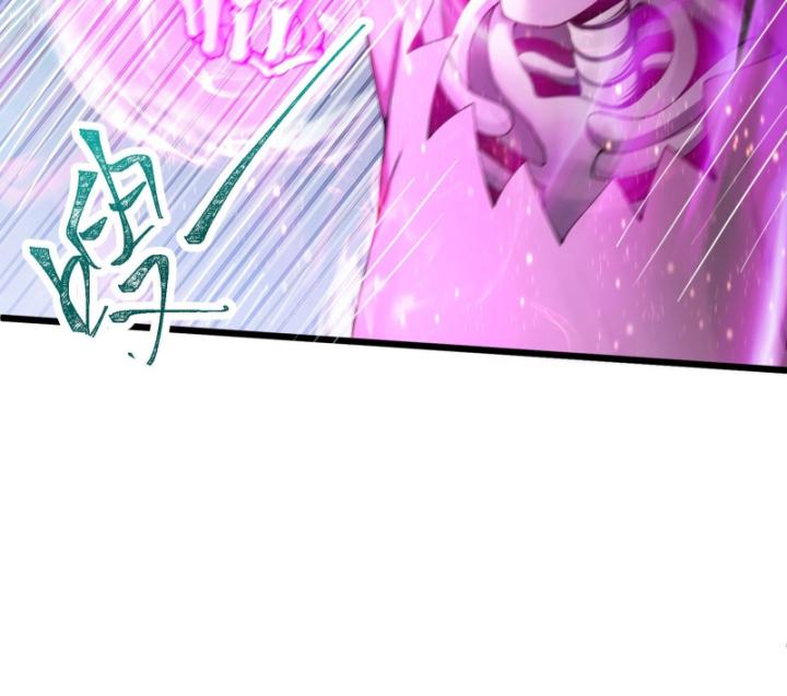 Ta Là Người Chính Nghĩa, Bị Hệ Thống Ép Làm Kẻ Phản Diện! Chapter 17 - Trang 2