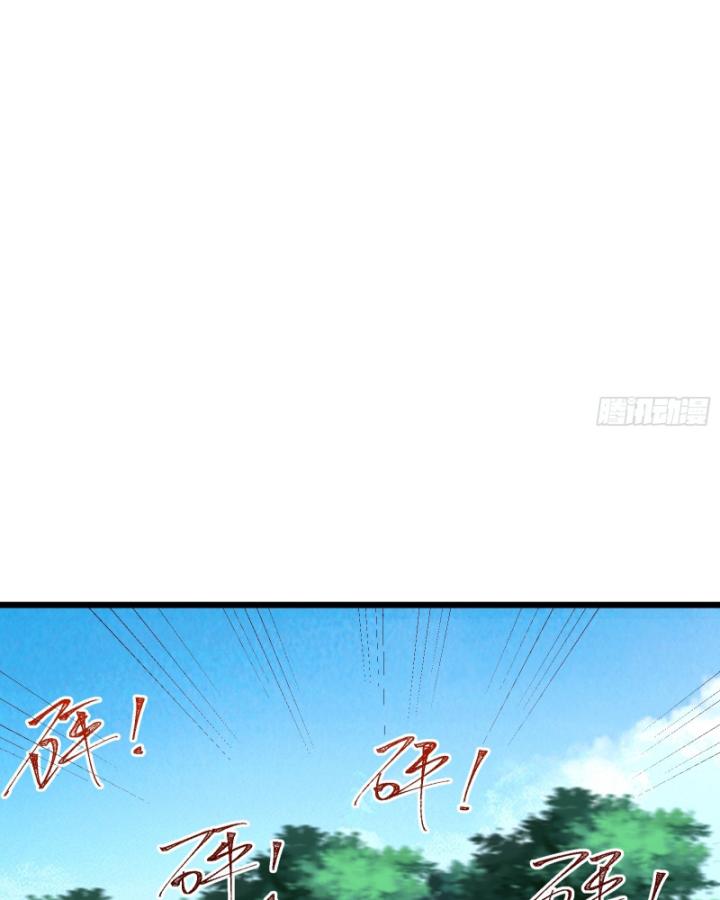 Ta Là Người Chính Nghĩa, Bị Hệ Thống Ép Làm Kẻ Phản Diện! Chapter 17 - Trang 2