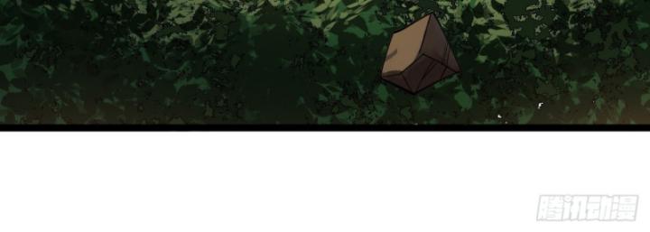 Ta Là Người Chính Nghĩa, Bị Hệ Thống Ép Làm Kẻ Phản Diện! Chapter 18 - Trang 2