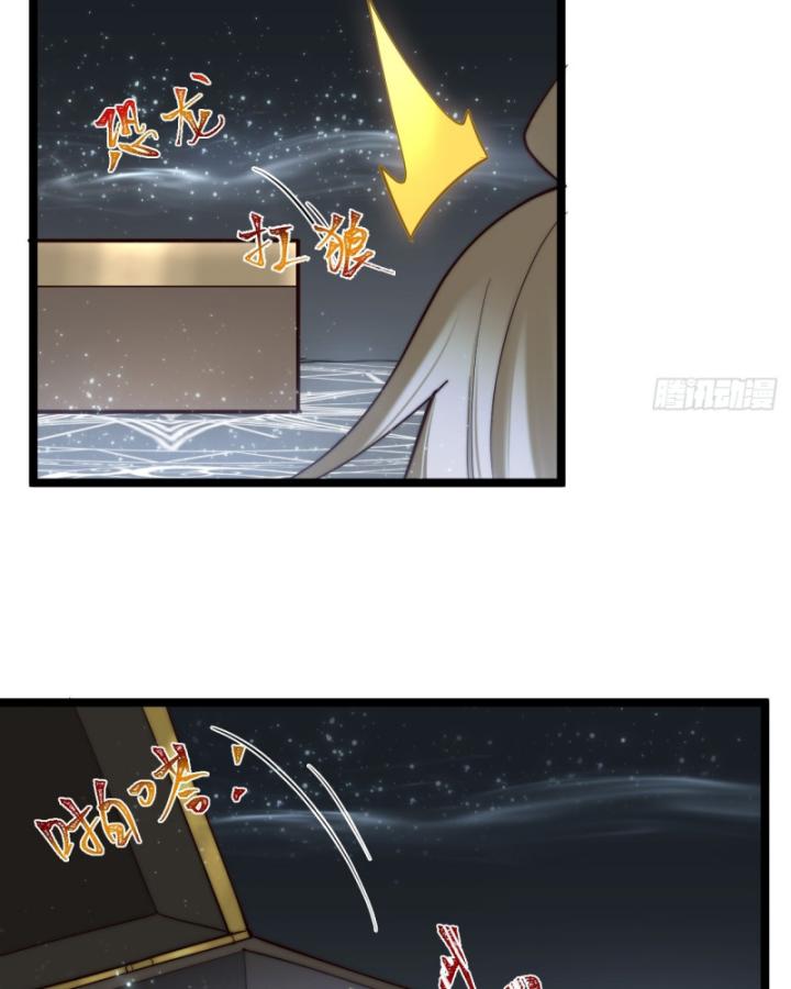 Ta Là Người Chính Nghĩa, Bị Hệ Thống Ép Làm Kẻ Phản Diện! Chapter 18 - Trang 2