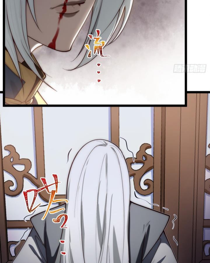 Ta Là Người Chính Nghĩa, Bị Hệ Thống Ép Làm Kẻ Phản Diện! Chapter 18 - Trang 2