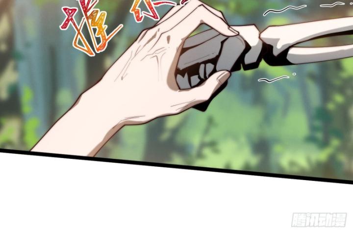 Ta Là Người Chính Nghĩa, Bị Hệ Thống Ép Làm Kẻ Phản Diện! Chapter 18 - Trang 2