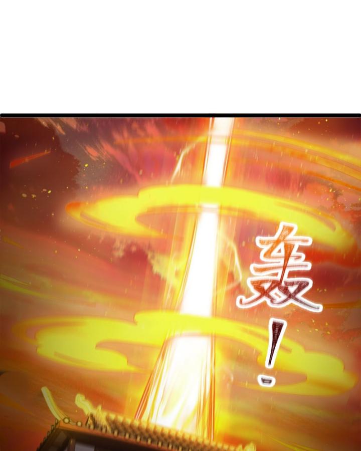 Ta Là Người Chính Nghĩa, Bị Hệ Thống Ép Làm Kẻ Phản Diện! Chapter 19 - Trang 2