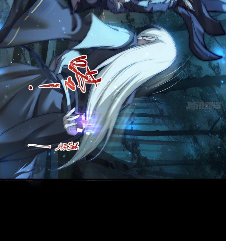 Ta Là Người Chính Nghĩa, Bị Hệ Thống Ép Làm Kẻ Phản Diện! Chapter 2 - Trang 2