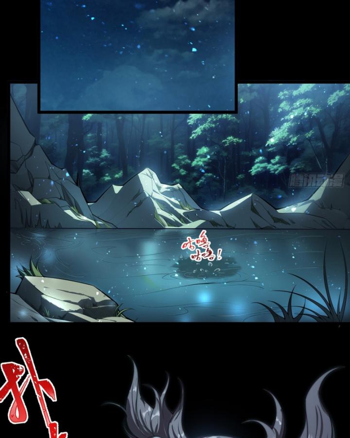 Ta Là Người Chính Nghĩa, Bị Hệ Thống Ép Làm Kẻ Phản Diện! Chapter 2 - Trang 2