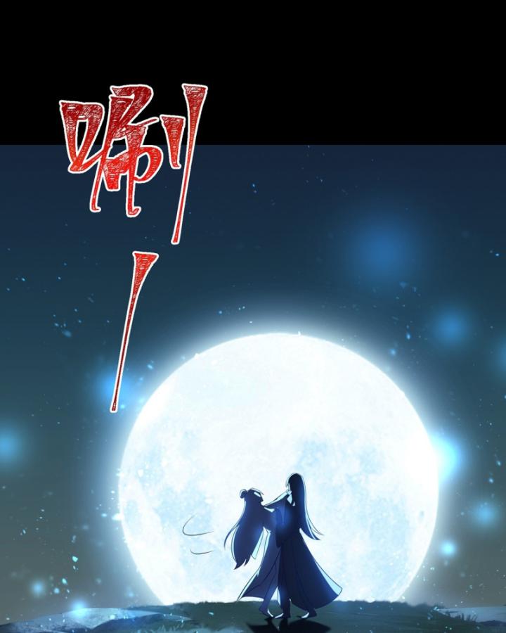 Ta Là Người Chính Nghĩa, Bị Hệ Thống Ép Làm Kẻ Phản Diện! Chapter 2 - Trang 2