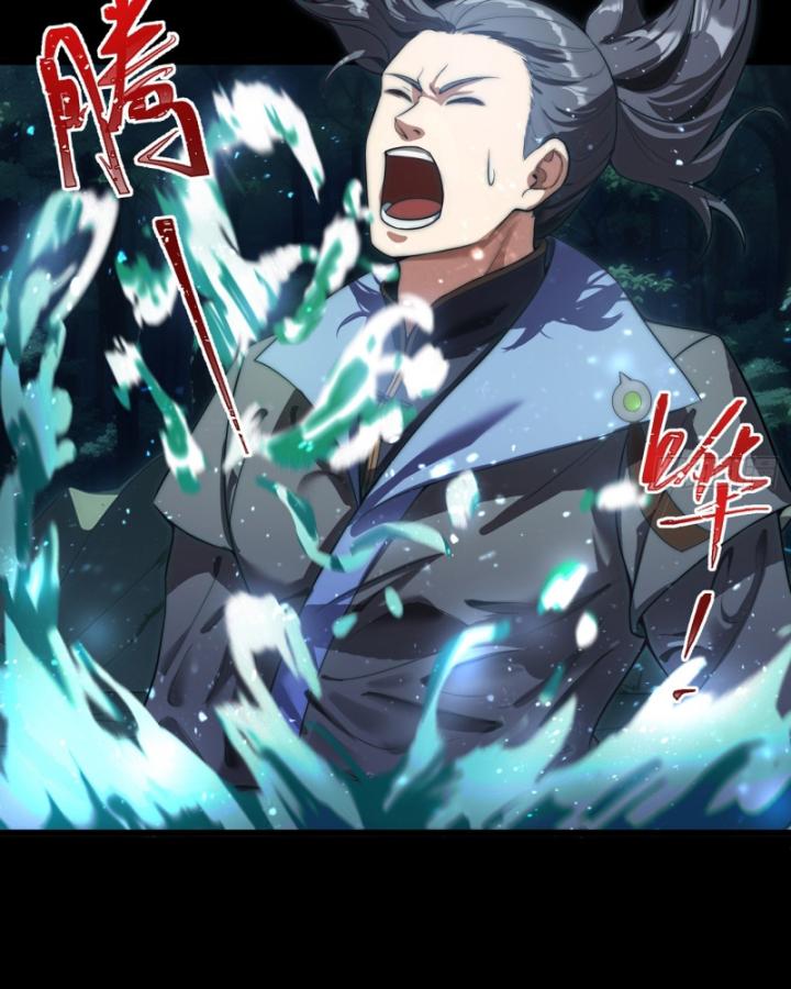 Ta Là Người Chính Nghĩa, Bị Hệ Thống Ép Làm Kẻ Phản Diện! Chapter 2 - Trang 2