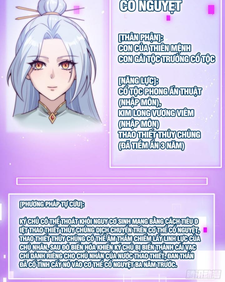 Ta Là Người Chính Nghĩa, Bị Hệ Thống Ép Làm Kẻ Phản Diện! Chapter 2 - Trang 2