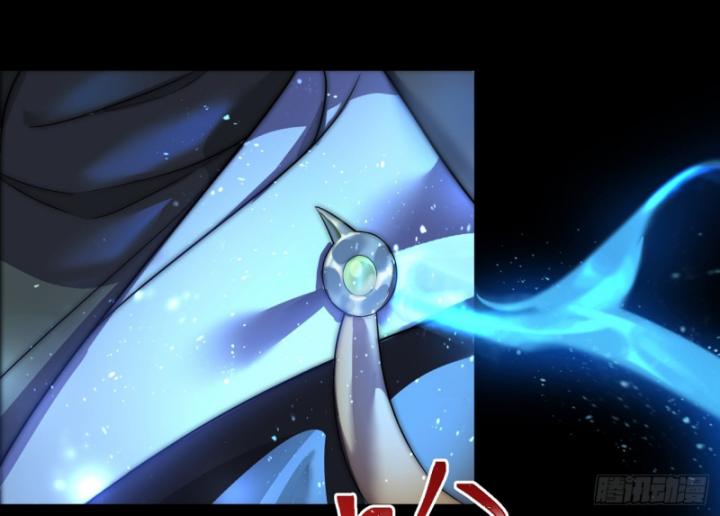 Ta Là Người Chính Nghĩa, Bị Hệ Thống Ép Làm Kẻ Phản Diện! Chapter 2 - Trang 2