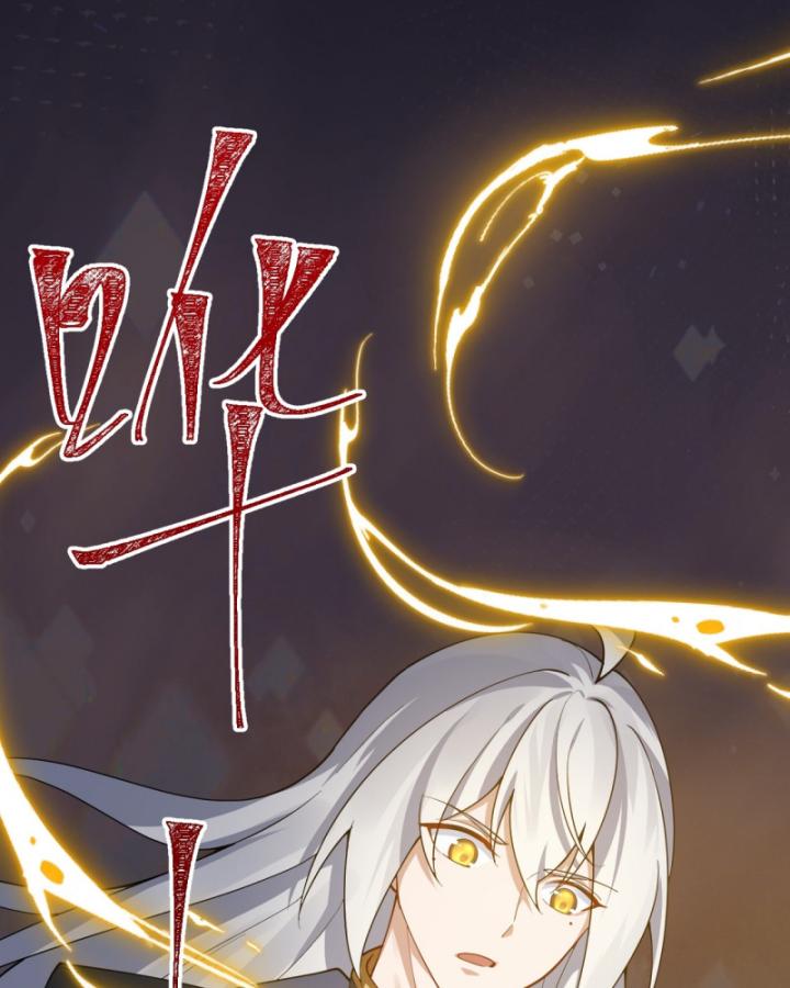 Ta Là Người Chính Nghĩa, Bị Hệ Thống Ép Làm Kẻ Phản Diện! Chapter 20 - Trang 2