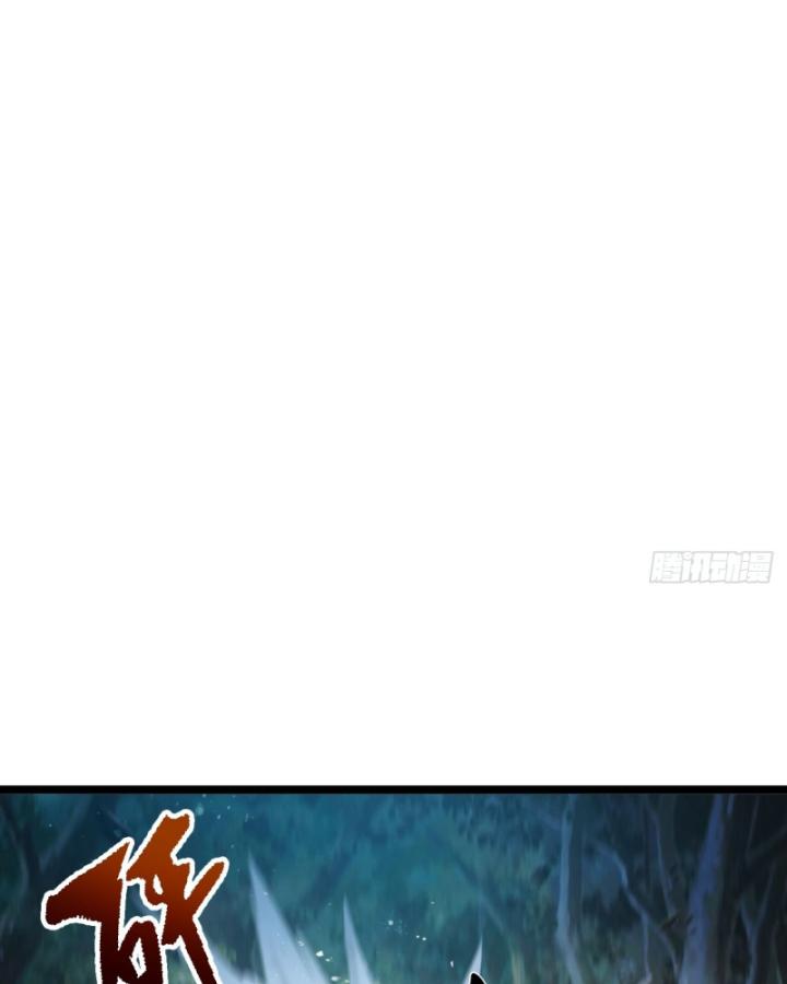 Ta Là Người Chính Nghĩa, Bị Hệ Thống Ép Làm Kẻ Phản Diện! Chapter 21 - Trang 2