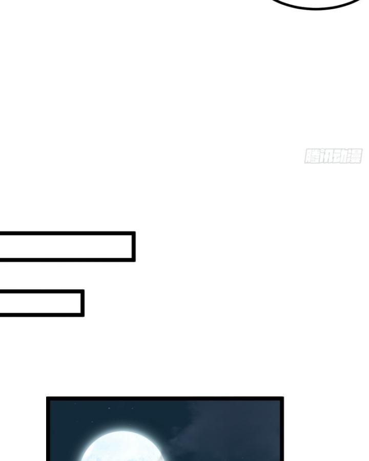 Ta Là Người Chính Nghĩa, Bị Hệ Thống Ép Làm Kẻ Phản Diện! Chapter 21 - Trang 2