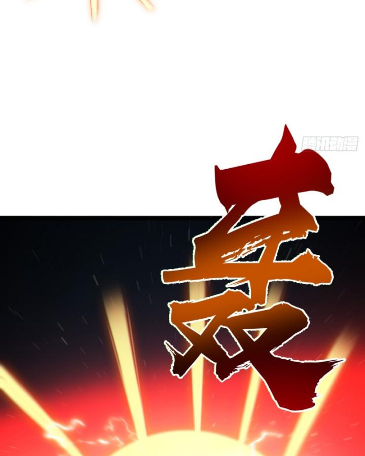 Ta Là Người Chính Nghĩa, Bị Hệ Thống Ép Làm Kẻ Phản Diện! Chapter 23 - Trang 2