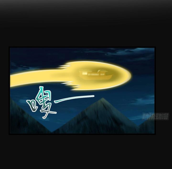 Ta Là Người Chính Nghĩa, Bị Hệ Thống Ép Làm Kẻ Phản Diện! Chapter 25 - Trang 2