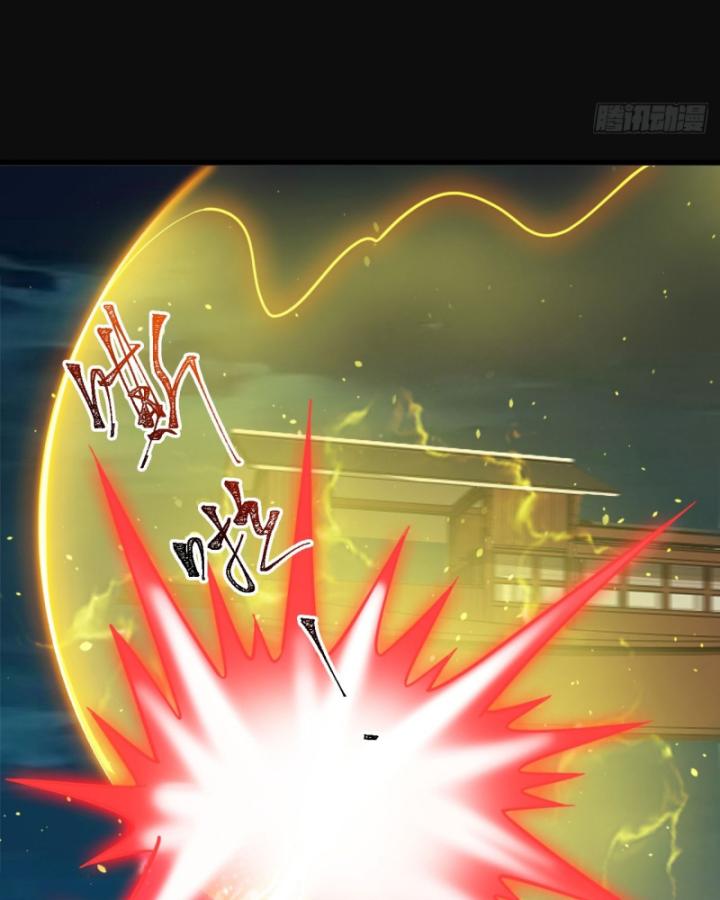 Ta Là Người Chính Nghĩa, Bị Hệ Thống Ép Làm Kẻ Phản Diện! Chapter 25 - Trang 2