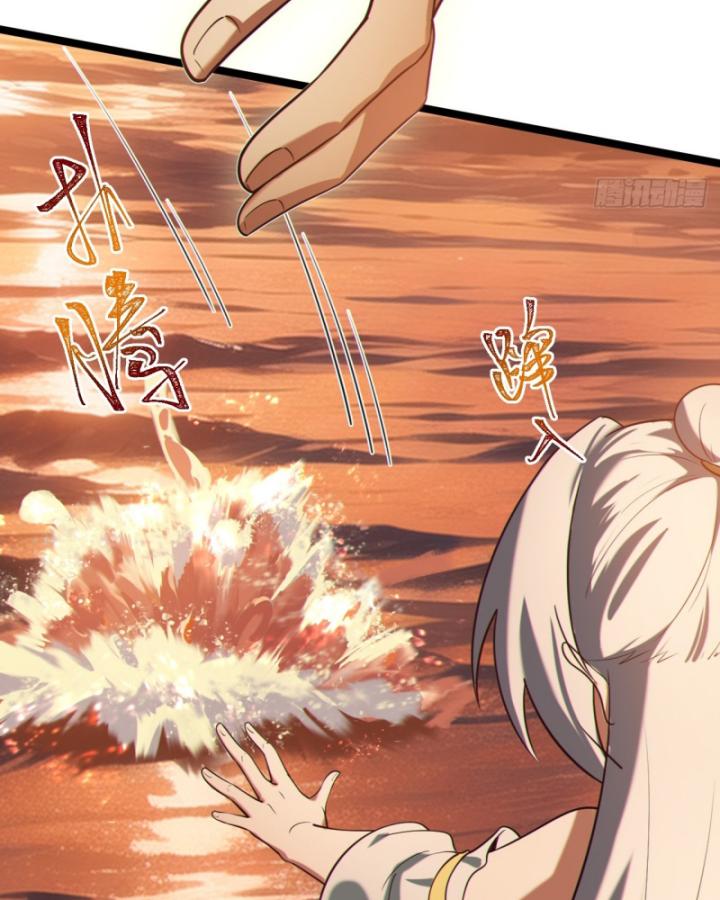 Ta Là Người Chính Nghĩa, Bị Hệ Thống Ép Làm Kẻ Phản Diện! Chapter 26 - Trang 2