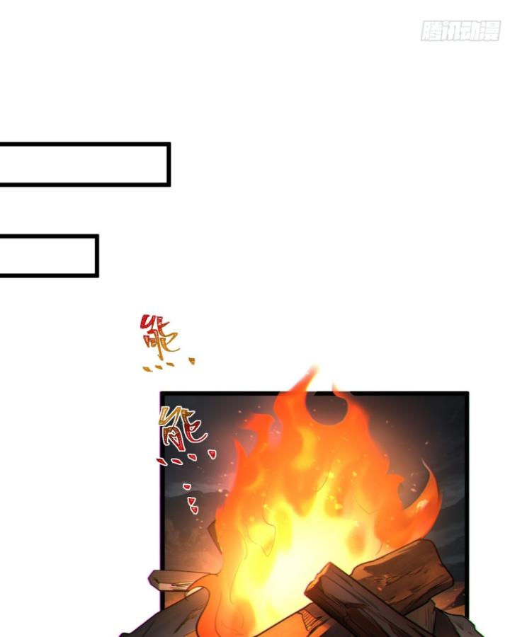 Ta Là Người Chính Nghĩa, Bị Hệ Thống Ép Làm Kẻ Phản Diện! Chapter 26 - Trang 2