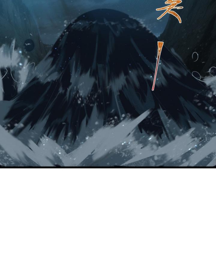 Ta Là Người Chính Nghĩa, Bị Hệ Thống Ép Làm Kẻ Phản Diện! Chapter 26 - Trang 2