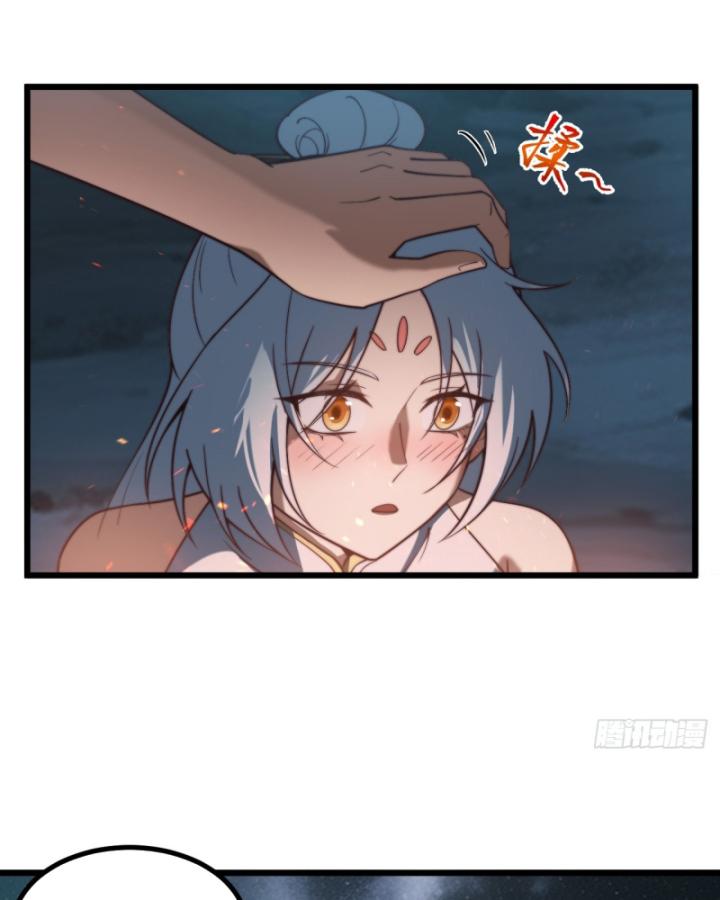 Ta Là Người Chính Nghĩa, Bị Hệ Thống Ép Làm Kẻ Phản Diện! Chapter 27 - Trang 2