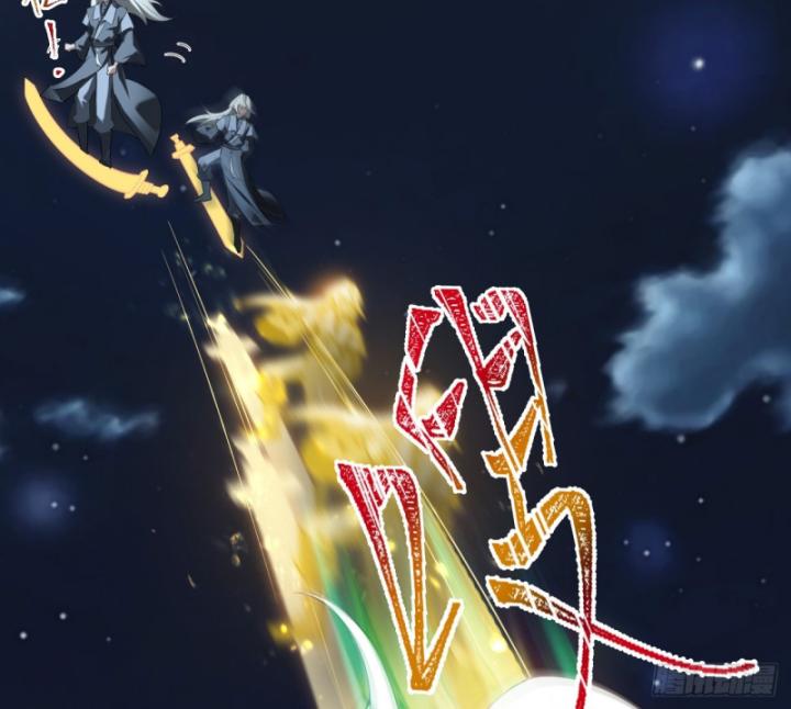 Ta Là Người Chính Nghĩa, Bị Hệ Thống Ép Làm Kẻ Phản Diện! Chapter 27 - Trang 2