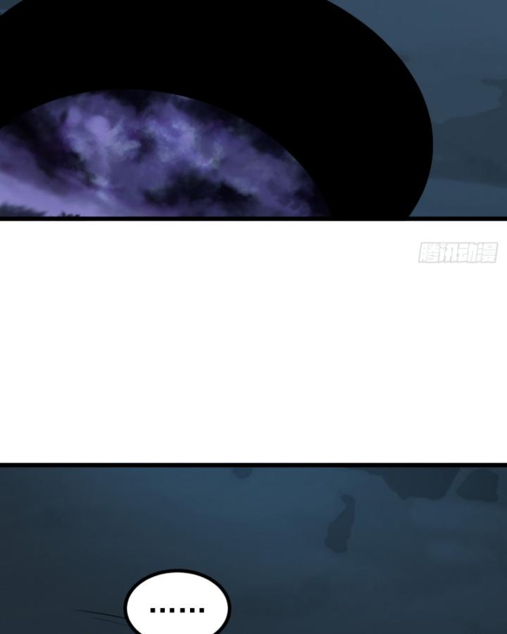 Ta Là Người Chính Nghĩa, Bị Hệ Thống Ép Làm Kẻ Phản Diện! Chapter 27 - Trang 2