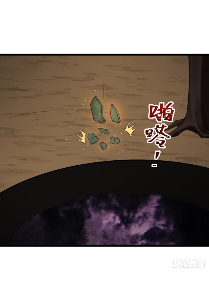 Ta Là Người Chính Nghĩa, Bị Hệ Thống Ép Làm Kẻ Phản Diện! Chapter 28 - Trang 2