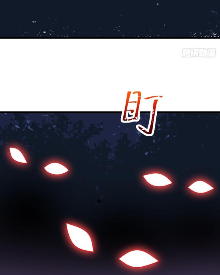 Ta Là Người Chính Nghĩa, Bị Hệ Thống Ép Làm Kẻ Phản Diện! Chapter 28 - Trang 2