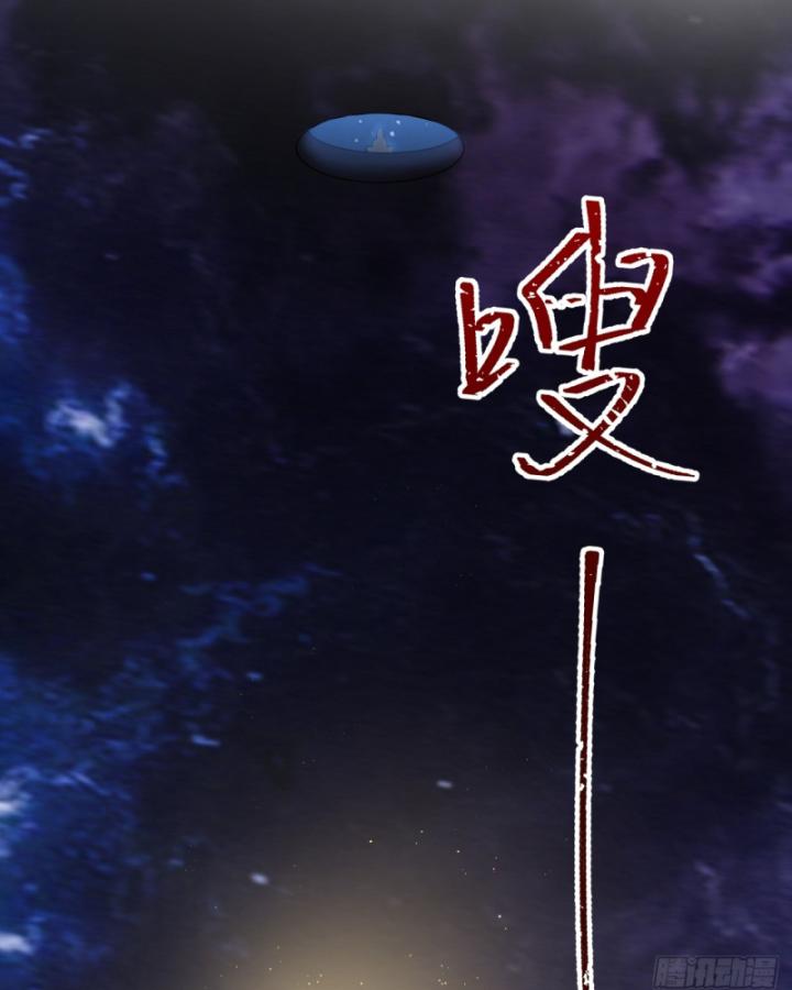 Ta Là Người Chính Nghĩa, Bị Hệ Thống Ép Làm Kẻ Phản Diện! Chapter 28 - Trang 2