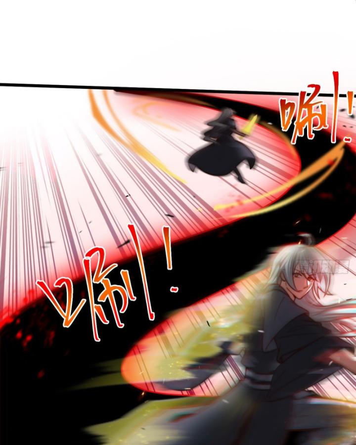 Ta Là Người Chính Nghĩa, Bị Hệ Thống Ép Làm Kẻ Phản Diện! Chapter 29 - Trang 2