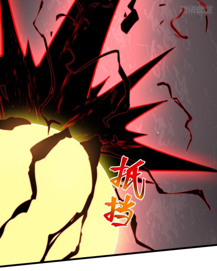 Ta Là Người Chính Nghĩa, Bị Hệ Thống Ép Làm Kẻ Phản Diện! Chapter 29 - Trang 2