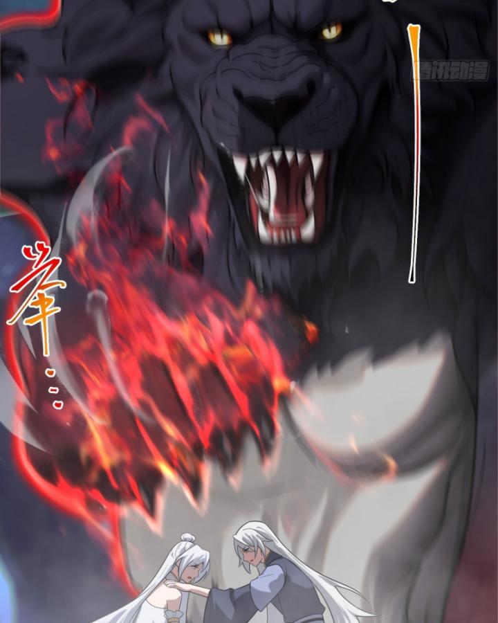 Ta Là Người Chính Nghĩa, Bị Hệ Thống Ép Làm Kẻ Phản Diện! Chapter 29 - Trang 2