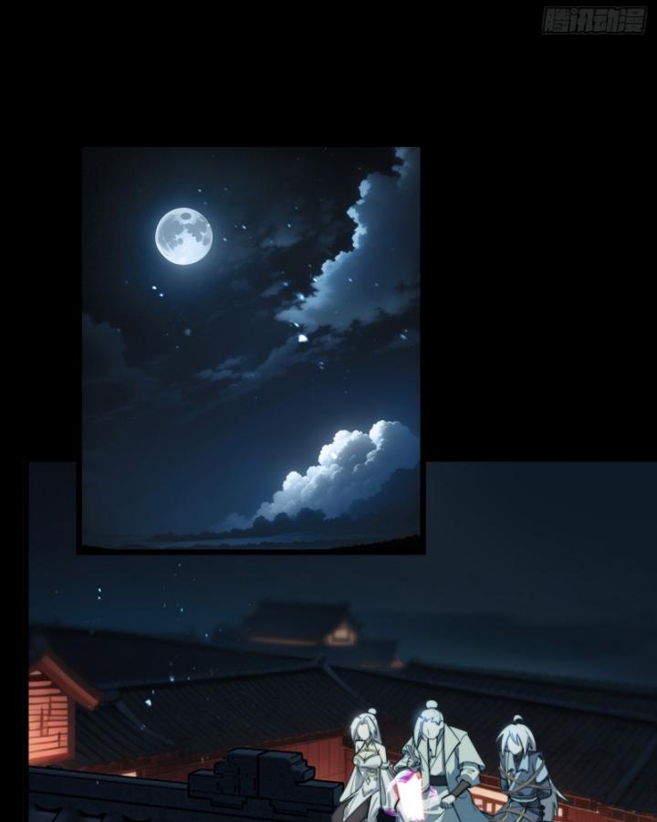 Ta Là Người Chính Nghĩa, Bị Hệ Thống Ép Làm Kẻ Phản Diện! Chapter 3 - Trang 2