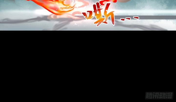 Ta Là Người Chính Nghĩa, Bị Hệ Thống Ép Làm Kẻ Phản Diện! Chapter 3 - Trang 2