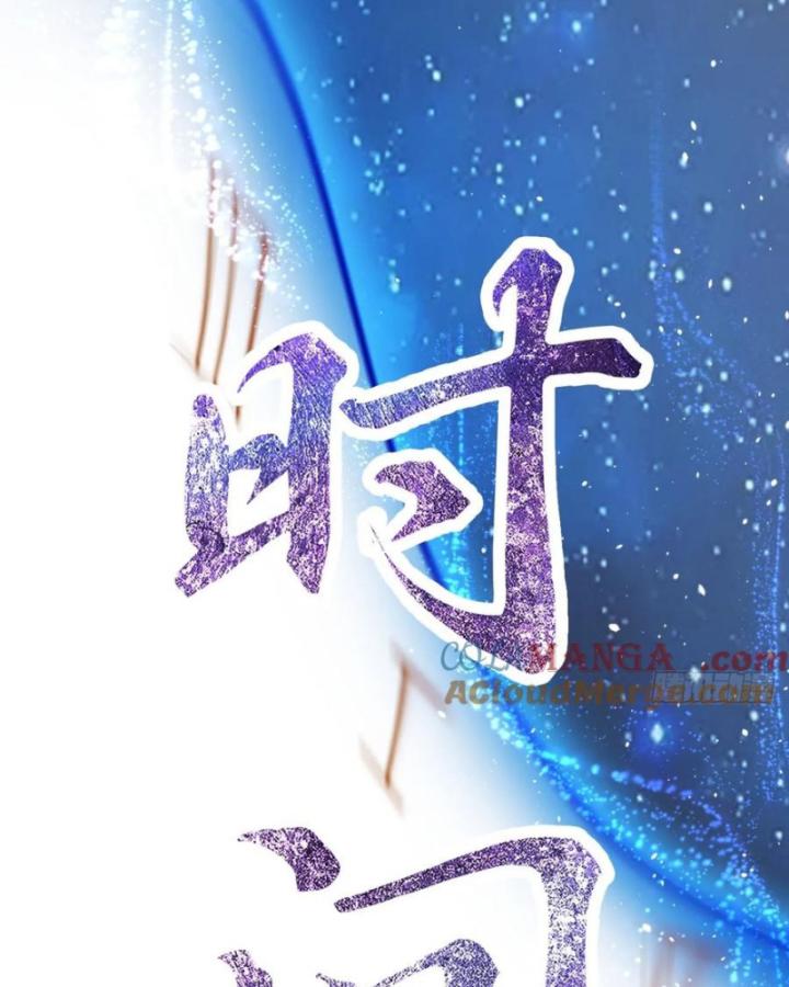 Ta Là Người Chính Nghĩa, Bị Hệ Thống Ép Làm Kẻ Phản Diện! Chapter 30 - Trang 2