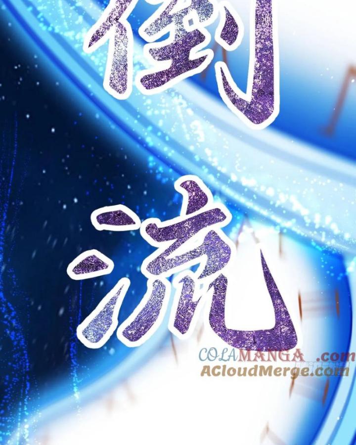 Ta Là Người Chính Nghĩa, Bị Hệ Thống Ép Làm Kẻ Phản Diện! Chapter 30 - Trang 2