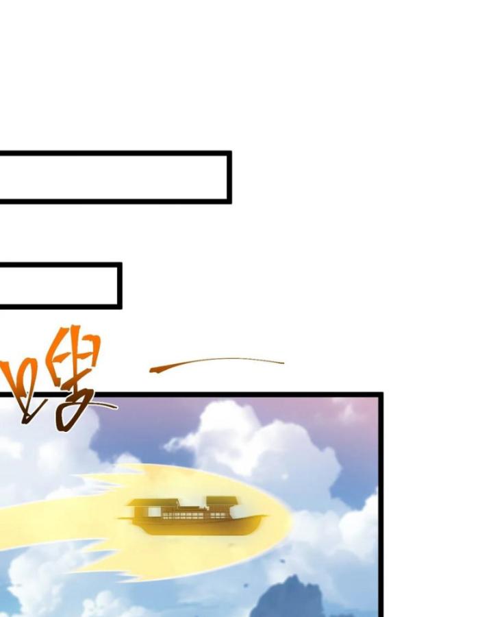 Ta Là Người Chính Nghĩa, Bị Hệ Thống Ép Làm Kẻ Phản Diện! Chapter 31 - Trang 2