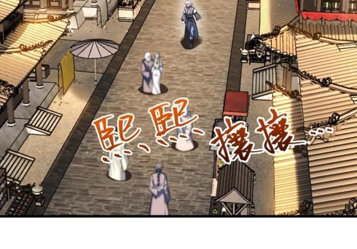 Ta Là Người Chính Nghĩa, Bị Hệ Thống Ép Làm Kẻ Phản Diện! Chapter 32 - Trang 2