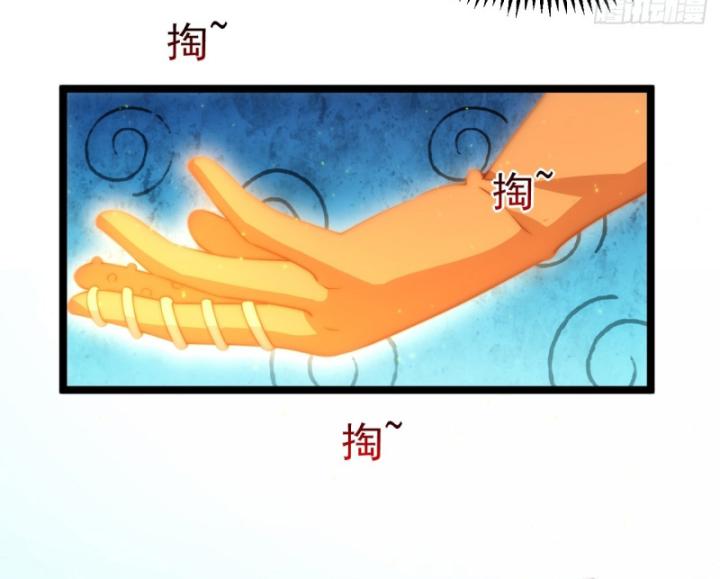 Ta Là Người Chính Nghĩa, Bị Hệ Thống Ép Làm Kẻ Phản Diện! Chapter 34 - Trang 2